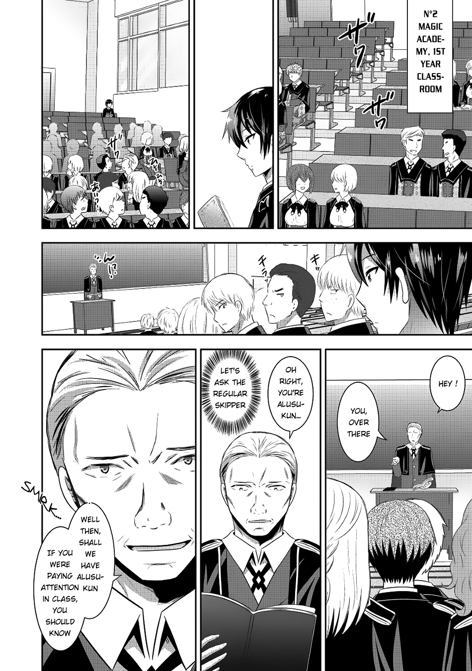 Saikyou Mahoushi no Inton Keikaku Chapter 4 page 3 - Chapter 4: Nickname