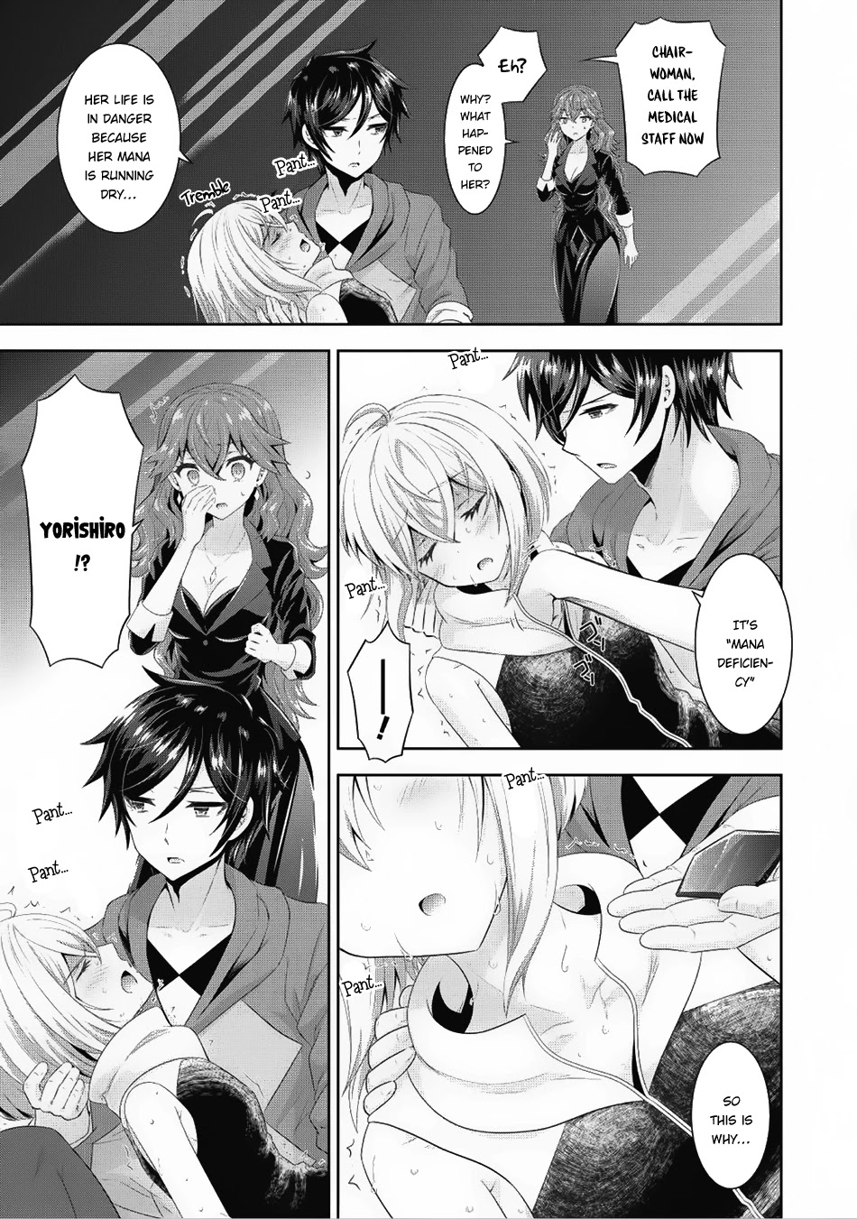 Saikyou Mahoushi no Inton Keikaku Chapter 7 page 19 - Chapter 7: Determination