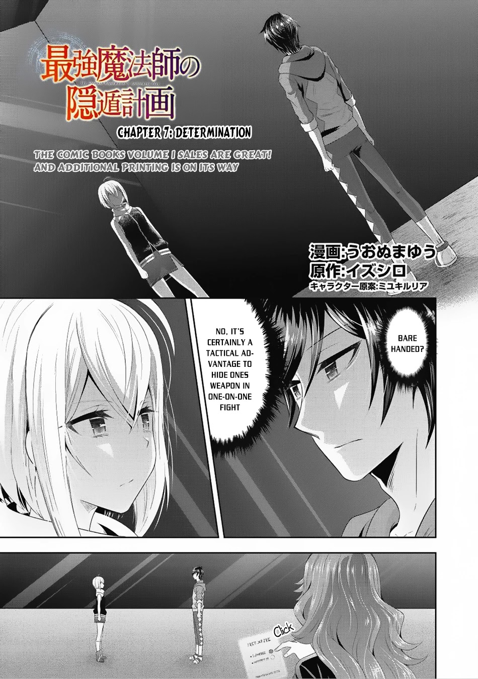 Saikyou Mahoushi no Inton Keikaku Chapter 7 page 2 - Chapter 7: Determination