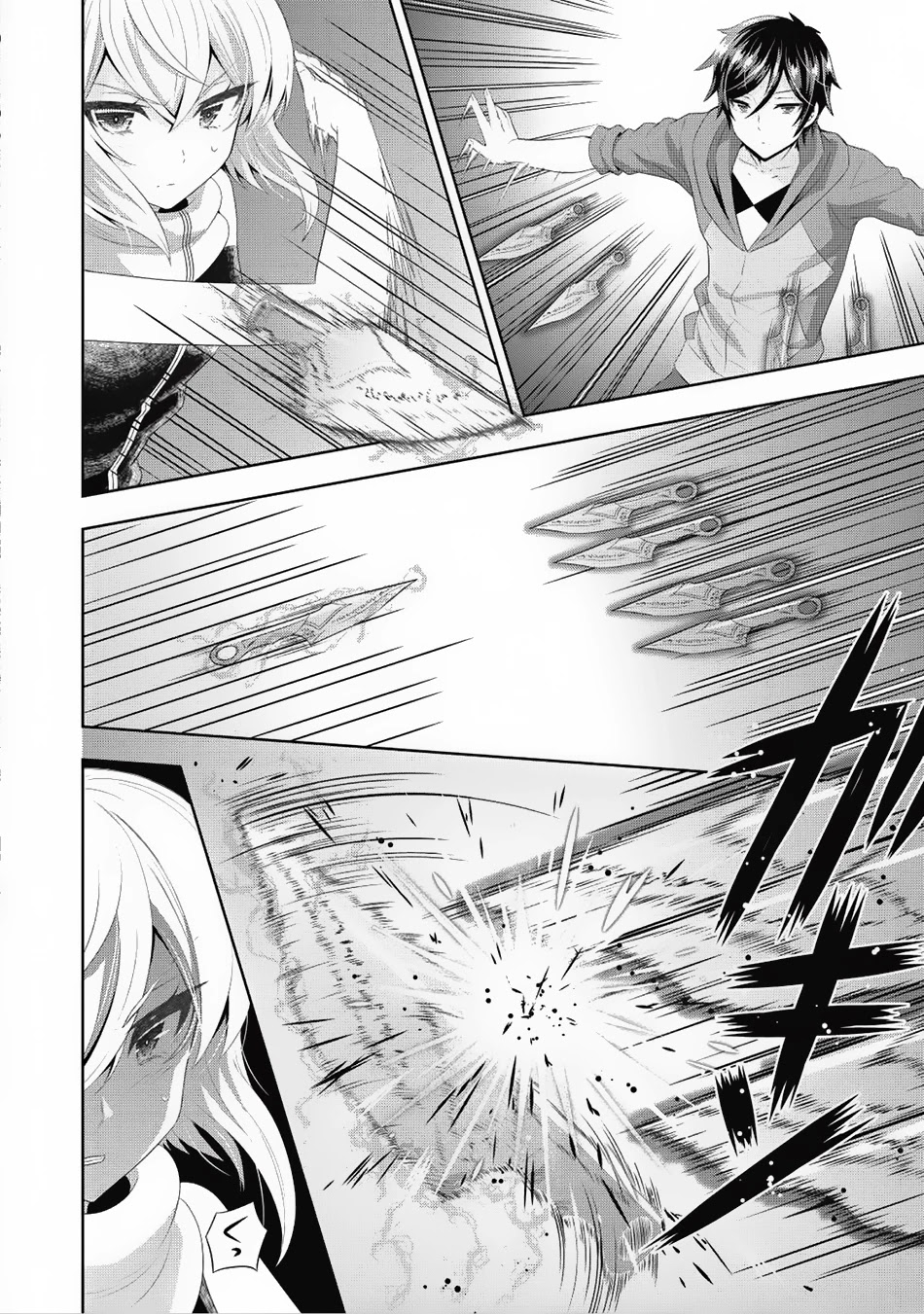 Saikyou Mahoushi no Inton Keikaku Chapter 7 page 5 - Chapter 7: Determination