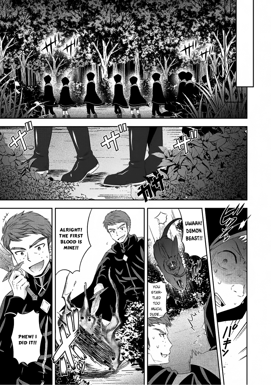 Saikyou Mahoushi no Inton Keikaku Chapter 8 page 16 - Chapter 8: Feelings