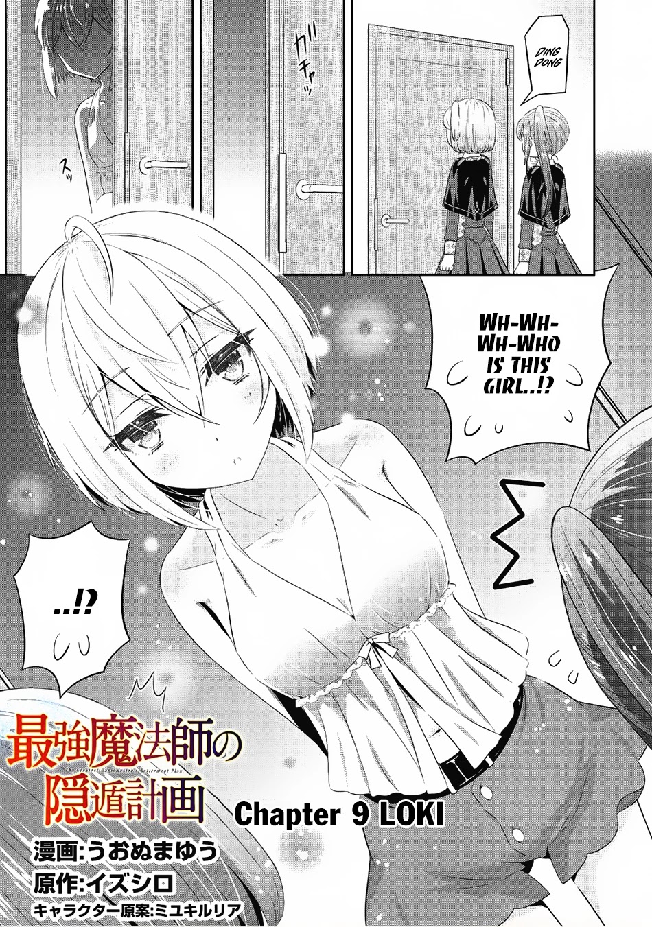 Saikyou Mahoushi no Inton Keikaku Chapter 9 page 2 - Chapter 9: Loki