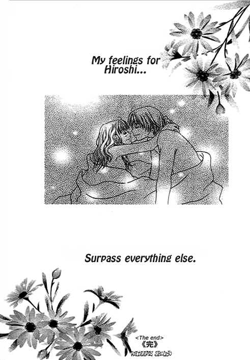 Saikyou no H Chapter 1 page 49 - Chapter 1 : Saikyou no H