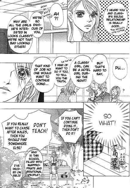 Saikyou no H Chapter 2 page 14 - Chapter 2 : Cinderella in Love