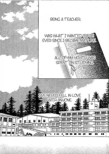 Saikyou no H Chapter 2 page 3 - Chapter 2 : Cinderella in Love