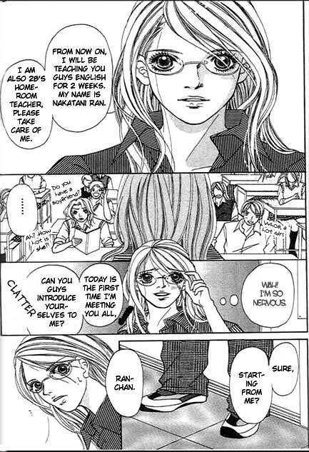 Saikyou no H Chapter 2 page 4 - Chapter 2 : Cinderella in Love