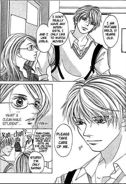 Saikyou no H Chapter 2 page 5 - Chapter 2 : Cinderella in Love