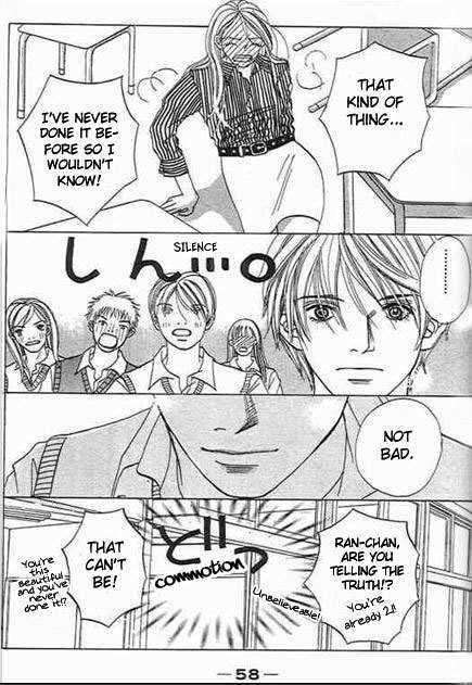 Saikyou no H Chapter 2 page 7 - Chapter 2 : Cinderella in Love