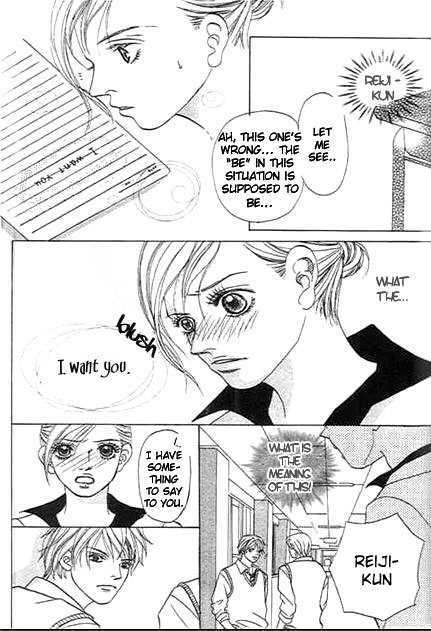 Saikyou no H Chapter 2 page 9 - Chapter 2 : Cinderella in Love