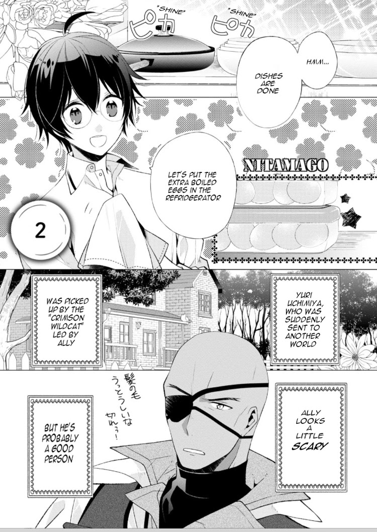 Saikyou no Kanteishi tte Dare no koto? ~Manpuku gohan de Isekai Seikatsu~ Chapter 2.1 page 1 - Chapter 2.1