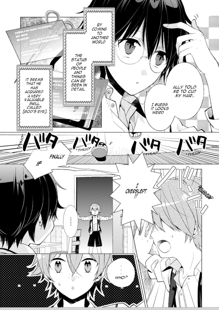 Saikyou no Kanteishi tte Dare no koto? ~Manpuku gohan de Isekai Seikatsu~ Chapter 2.1 page 2 - Chapter 2.1