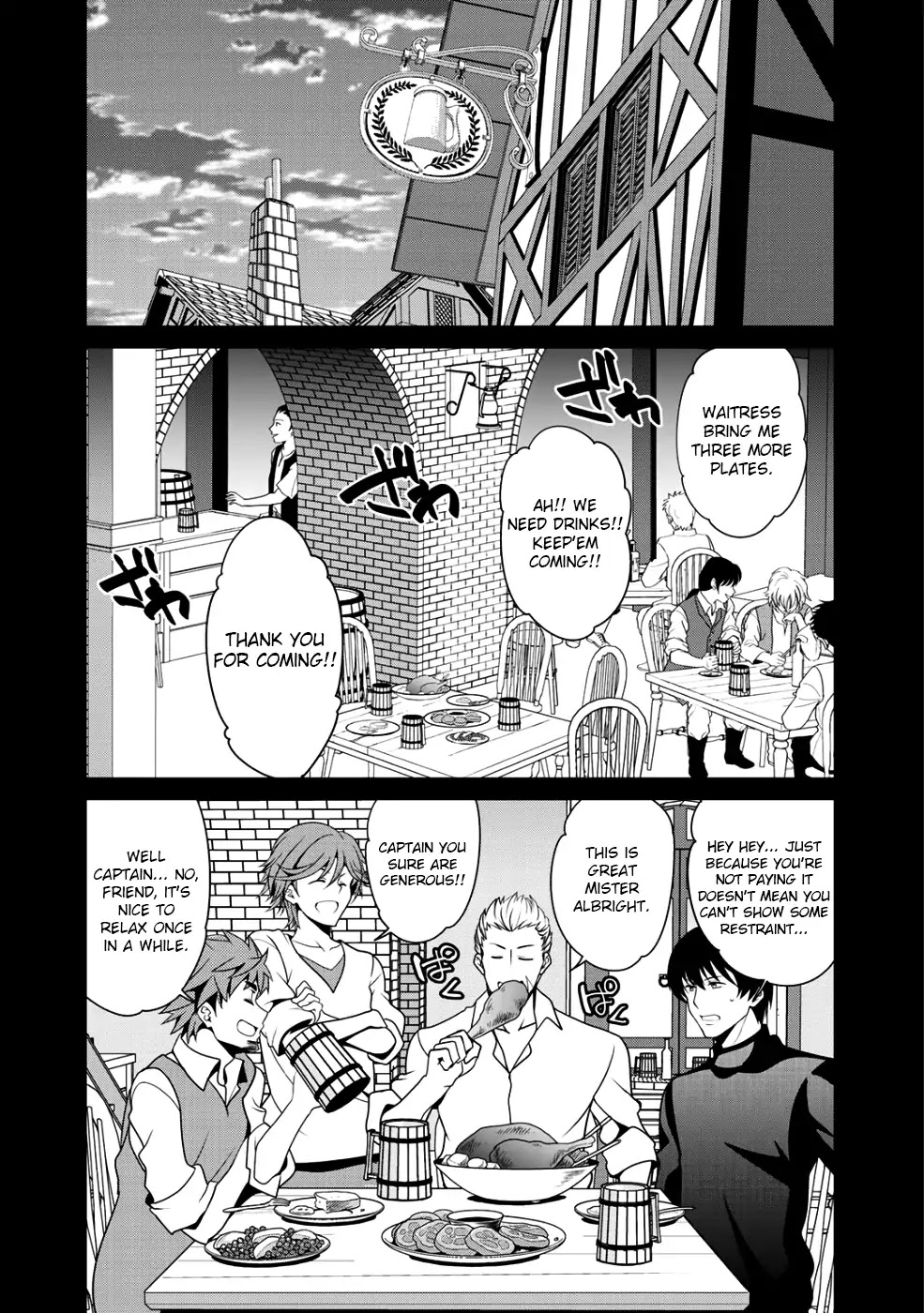 Saikyou no Kurokishi, Sentou Maid ni Tenshoku shimashita Chapter 11 page 1 - Chapter 11