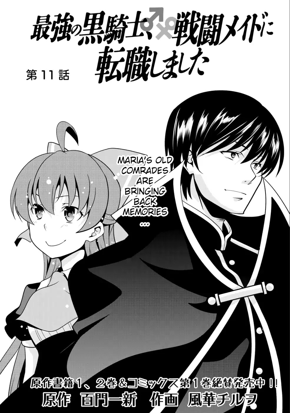 Saikyou no Kurokishi, Sentou Maid ni Tenshoku shimashita Chapter 11 page 10 - Chapter 11