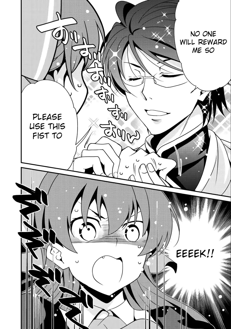 Saikyou no Kurokishi, Sentou Maid ni Tenshoku shimashita Chapter 11 page 16 - Chapter 11