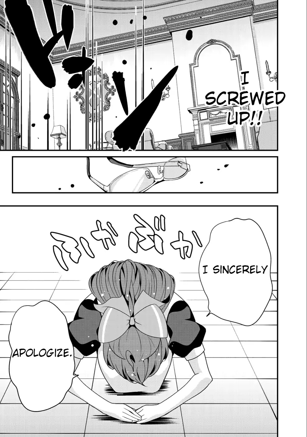 Saikyou no Kurokishi, Sentou Maid ni Tenshoku shimashita Chapter 11 page 19 - Chapter 11