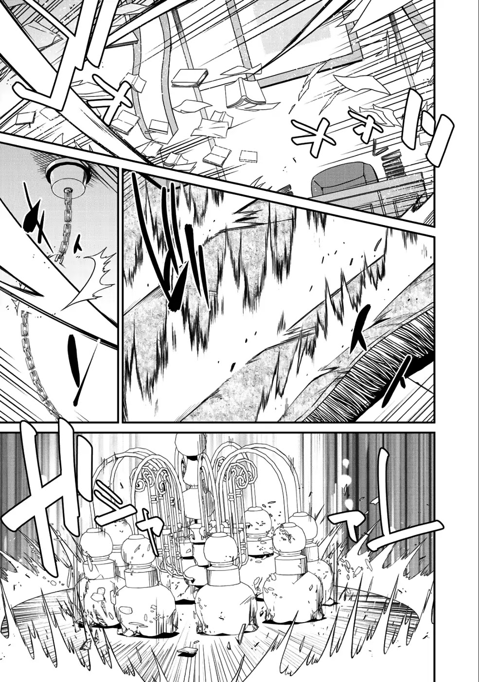 Saikyou no Kurokishi, Sentou Maid ni Tenshoku shimashita Chapter 12 page 11 - Chapter 12