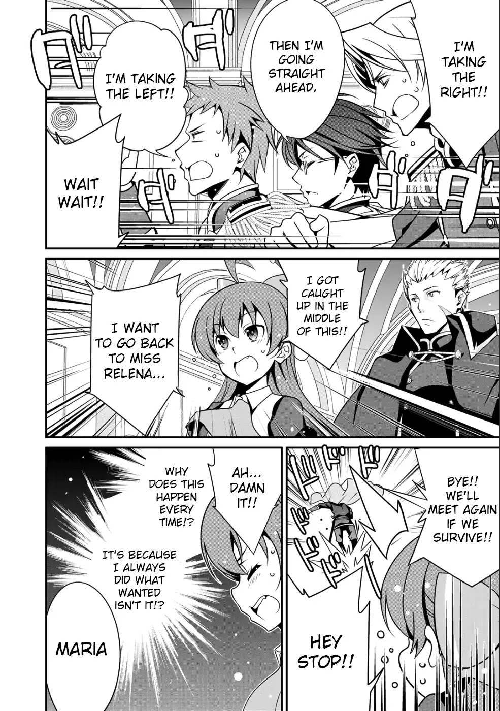 Saikyou no Kurokishi, Sentou Maid ni Tenshoku shimashita Chapter 13 page 17 - Chapter 13