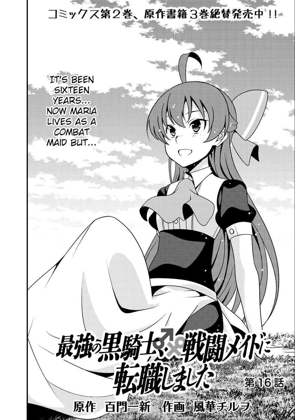 Saikyou no Kurokishi, Sentou Maid ni Tenshoku shimashita Chapter 16 page 14 - Chapter 16