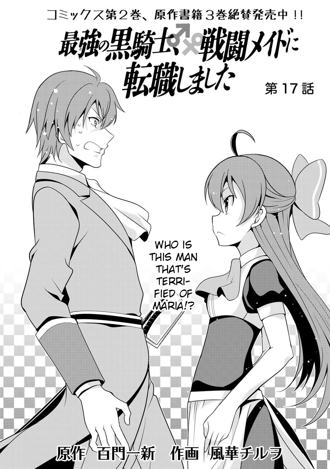 Saikyou no Kurokishi, Sentou Maid ni Tenshoku shimashita Chapter 17 page 4 - Chapter 17