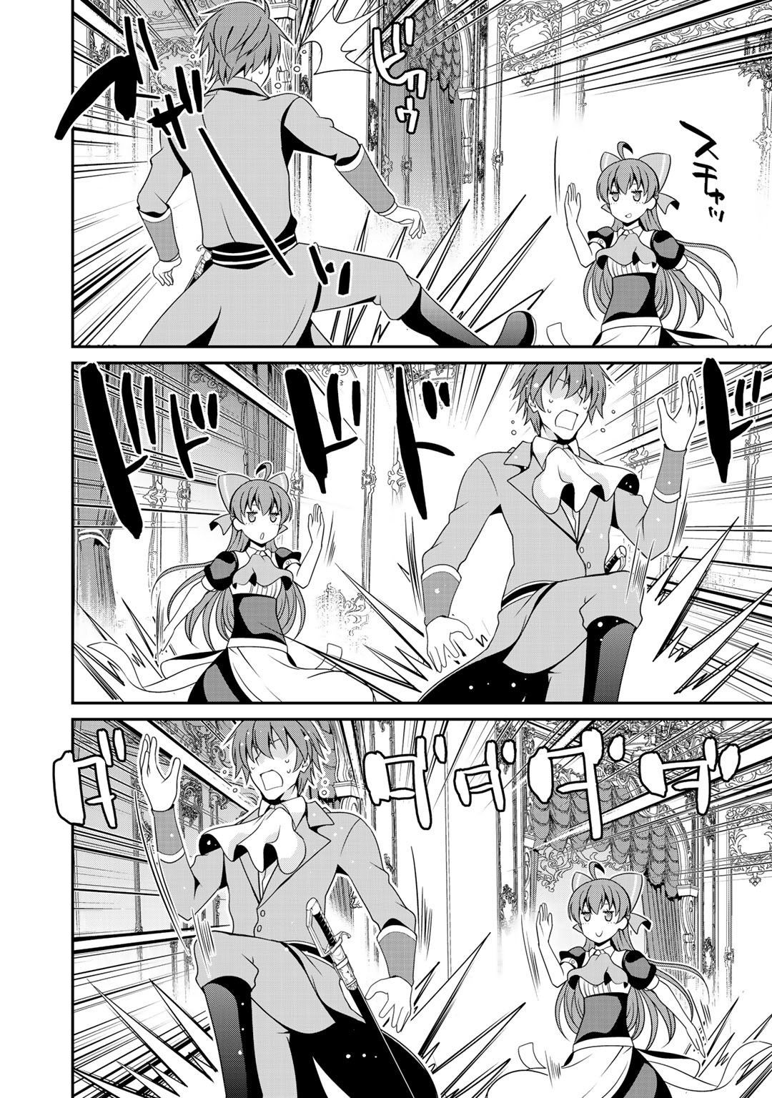 Saikyou no Kurokishi, Sentou Maid ni Tenshoku shimashita Chapter 17 page 6 - Chapter 17