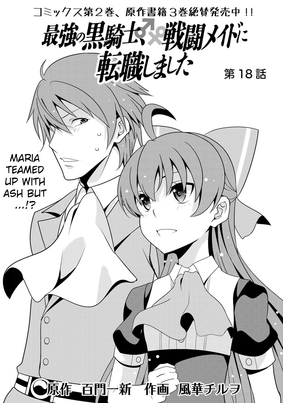 Saikyou no Kurokishi, Sentou Maid ni Tenshoku shimashita Chapter 18 page 1 - Chapter 18