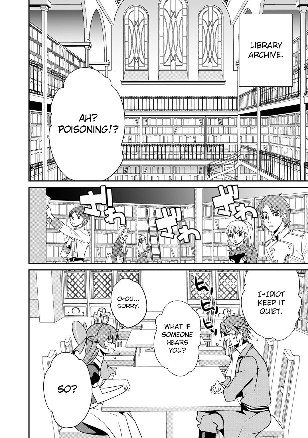 Saikyou no Kurokishi, Sentou Maid ni Tenshoku shimashita Chapter 18 page 2 - Chapter 18