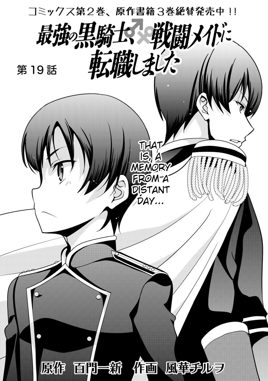 Saikyou no Kurokishi, Sentou Maid ni Tenshoku shimashita Chapter 19 page 1 - Chapter 19