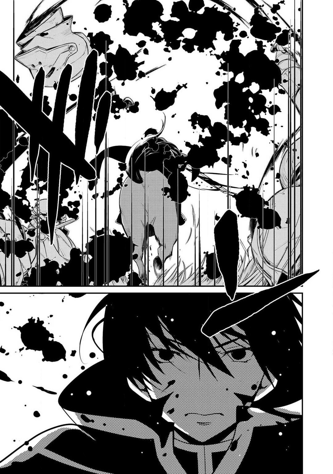 Saikyou no Kurokishi, Sentou Maid ni Tenshoku shimashita Chapter 2 page 7 - Chapter 2