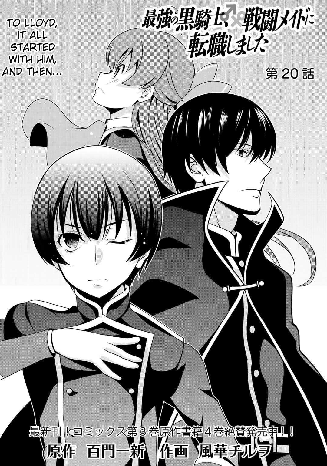 Saikyou no Kurokishi, Sentou Maid ni Tenshoku shimashita Chapter 20 page 3 - Chapter 20