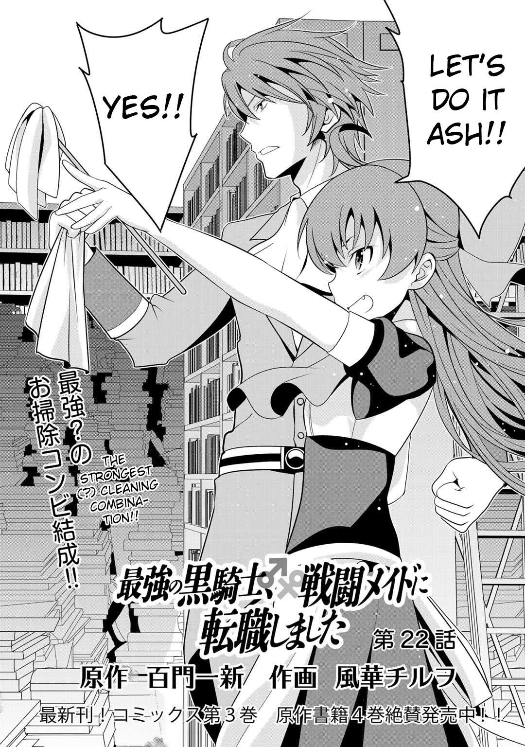 Saikyou no Kurokishi, Sentou Maid ni Tenshoku shimashita Chapter 22 page 4 - Chapter 22