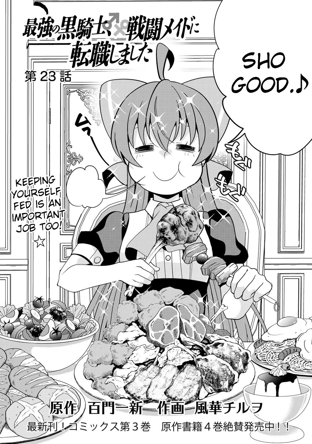 Saikyou no Kurokishi, Sentou Maid ni Tenshoku shimashita Chapter 23 page 6 - Chapter 23