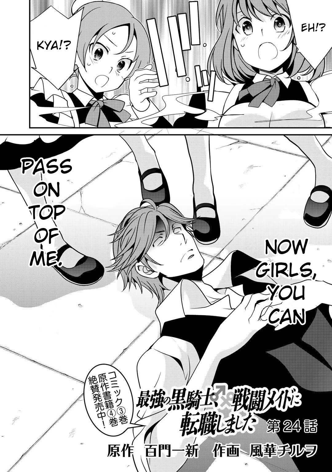 Saikyou no Kurokishi, Sentou Maid ni Tenshoku shimashita Chapter 24 page 4 - Chapter 24