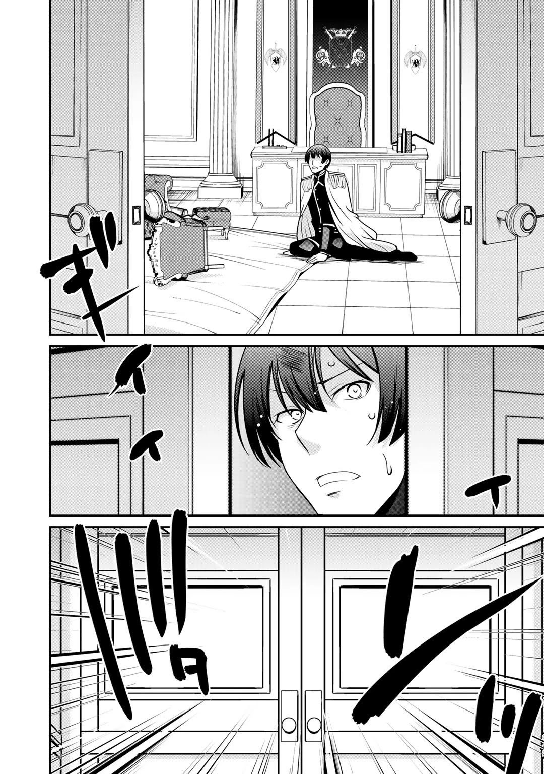 Saikyou no Kurokishi, Sentou Maid ni Tenshoku shimashita Chapter 25 page 12 - Chapter 25