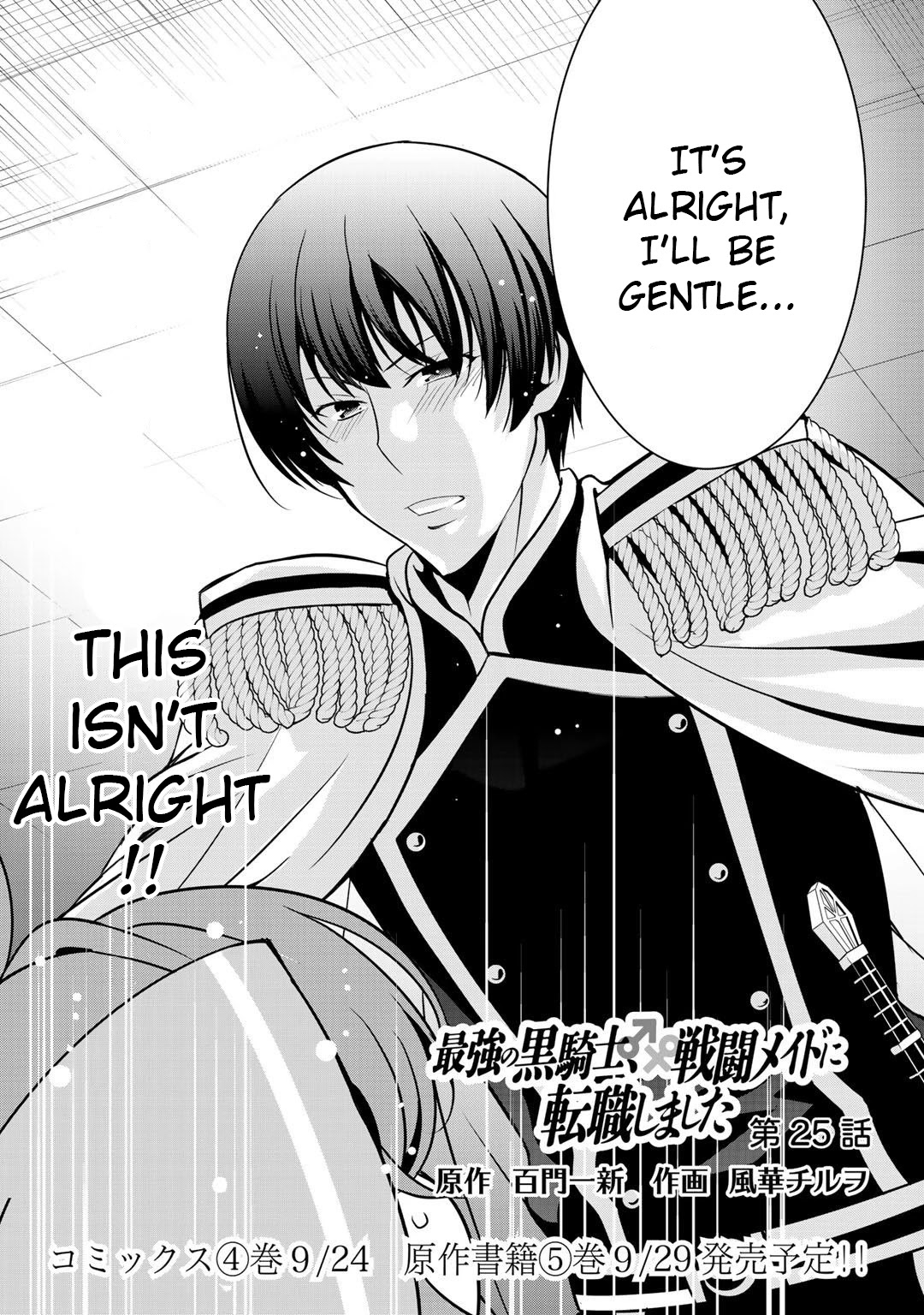 Saikyou no Kurokishi, Sentou Maid ni Tenshoku shimashita Chapter 25 page 3 - Chapter 25