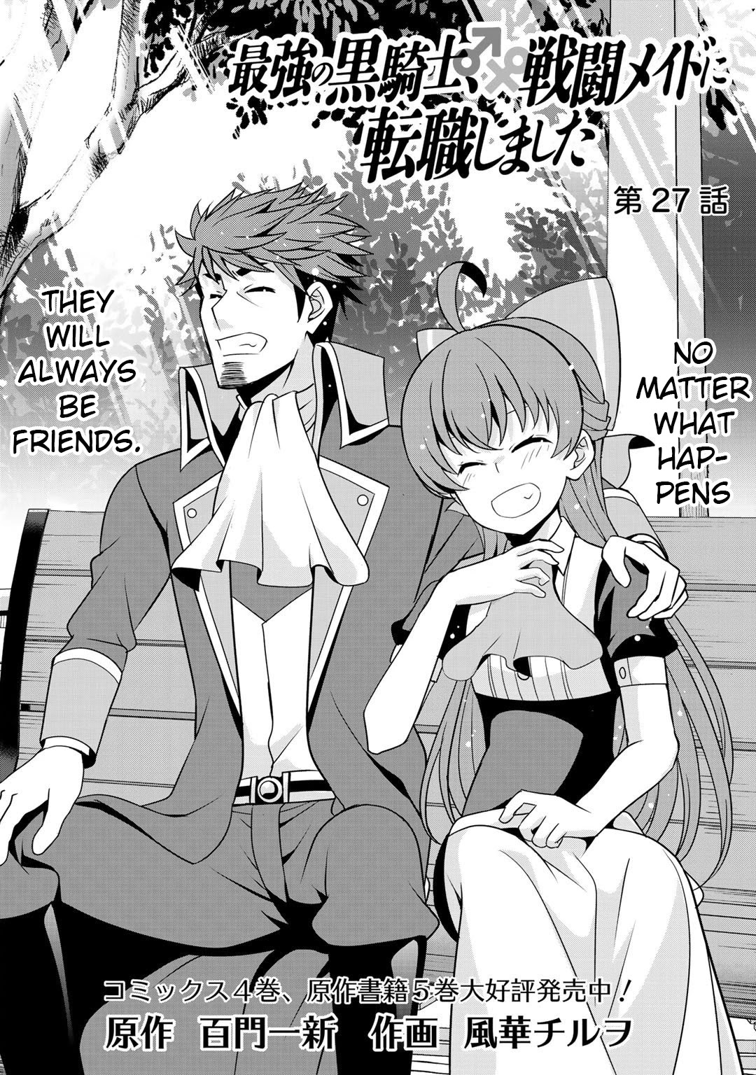 Saikyou no Kurokishi, Sentou Maid ni Tenshoku shimashita Chapter 27 page 2 - Chapter 27