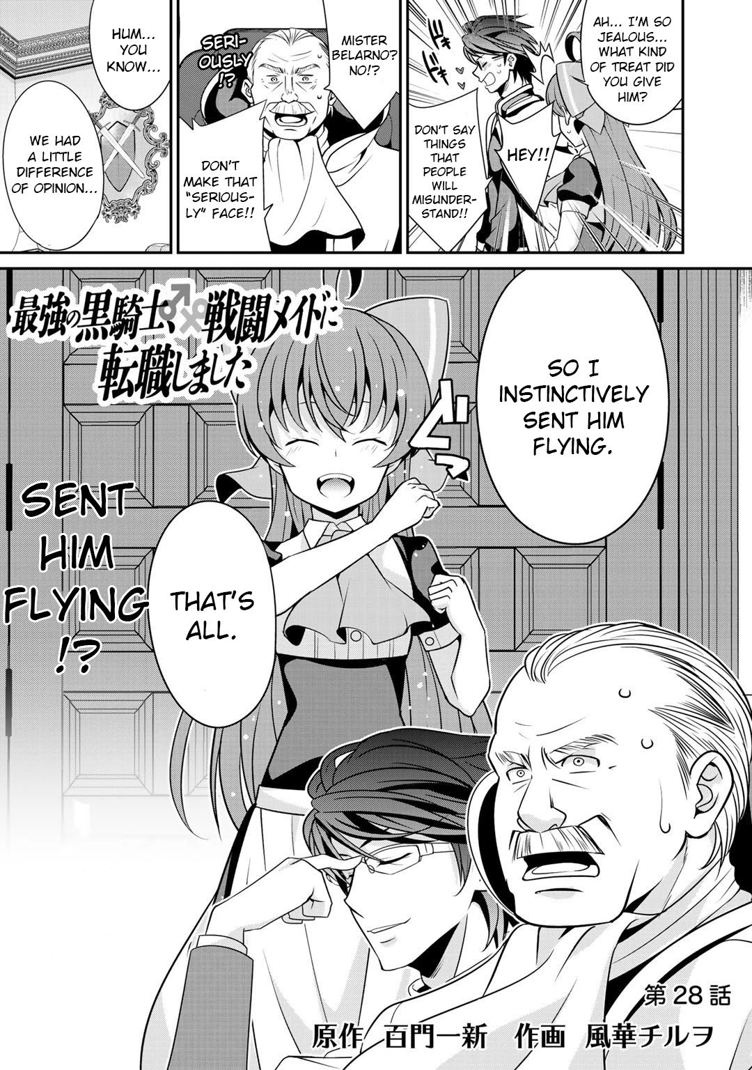 Saikyou no Kurokishi, Sentou Maid ni Tenshoku shimashita Chapter 28 page 3 - Chapter 28