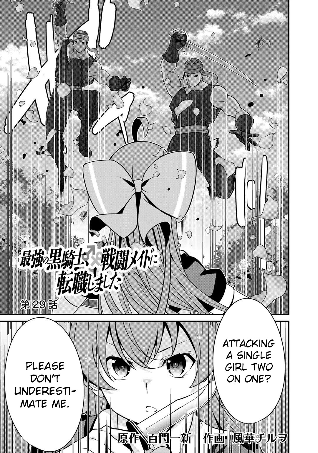 Saikyou no Kurokishi, Sentou Maid ni Tenshoku shimashita Chapter 29 page 1 - Chapter 29