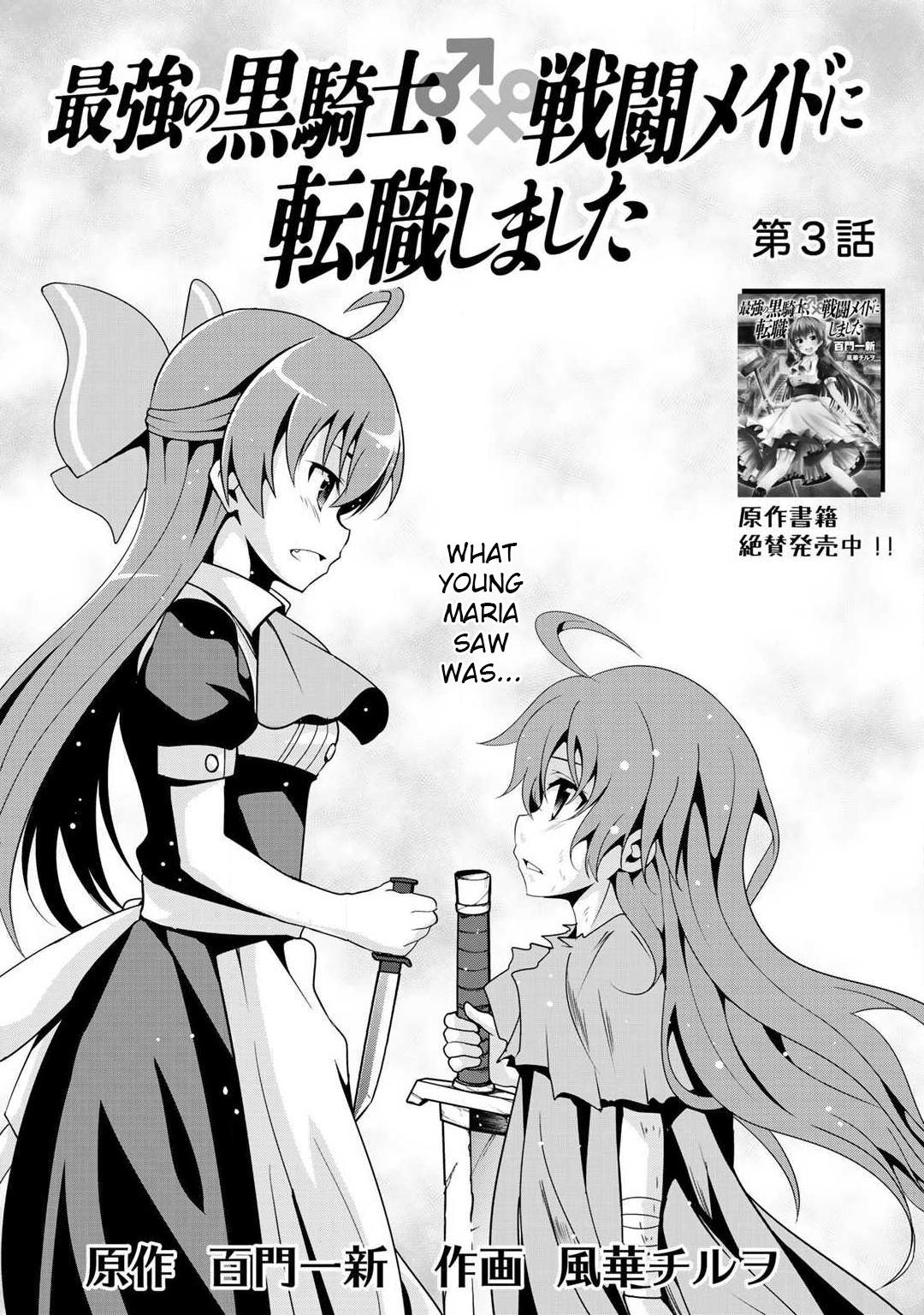 Saikyou no Kurokishi, Sentou Maid ni Tenshoku shimashita Chapter 3 page 3 - Chapter 3