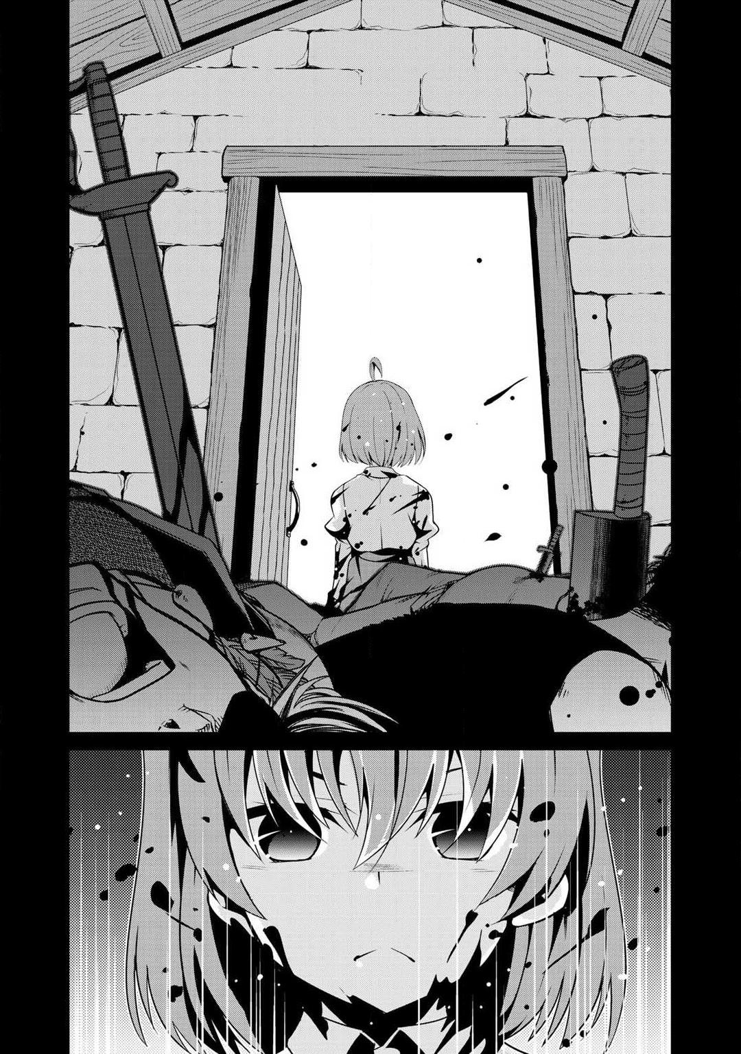 Saikyou no Kurokishi, Sentou Maid ni Tenshoku shimashita Chapter 3 page 6 - Chapter 3