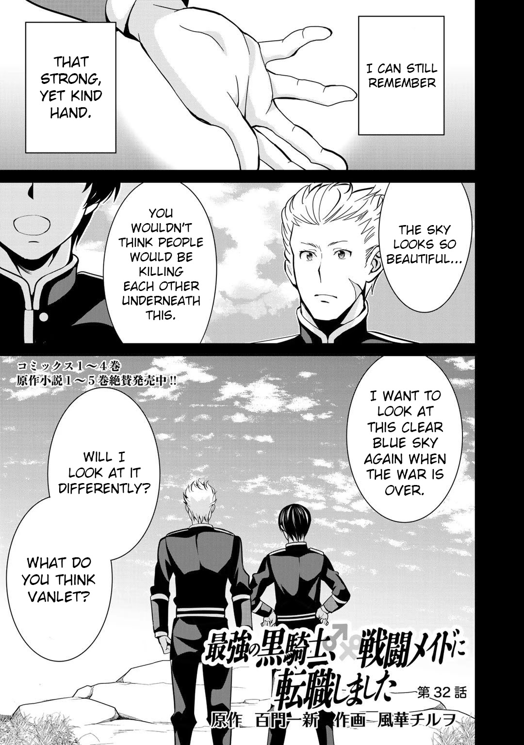 Saikyou no Kurokishi, Sentou Maid ni Tenshoku shimashita Chapter 32 page 1 - Chapter 32