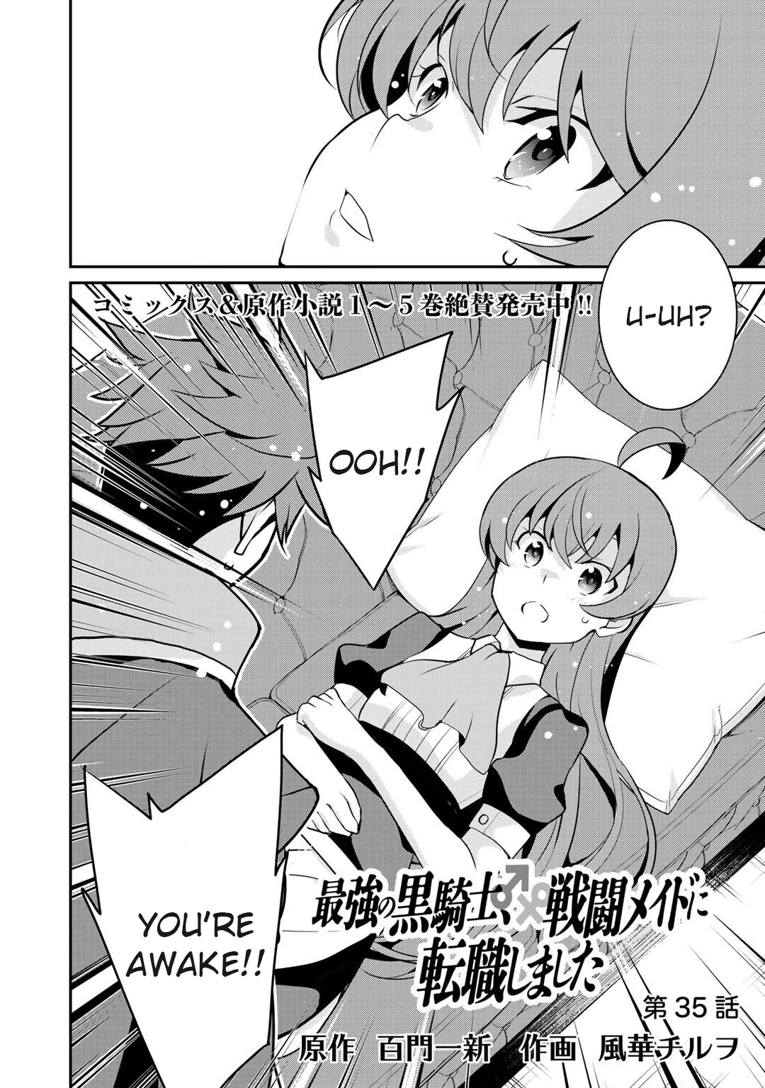 Saikyou no Kurokishi, Sentou Maid ni Tenshoku shimashita Chapter 35 page 4 - Chapter 35