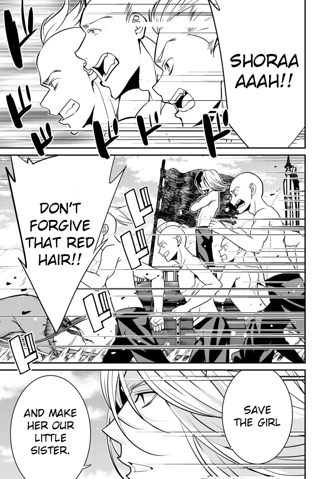 Saikyou no Kurokishi, Sentou Maid ni Tenshoku shimashita Chapter 38 page 1 - Chapter 38