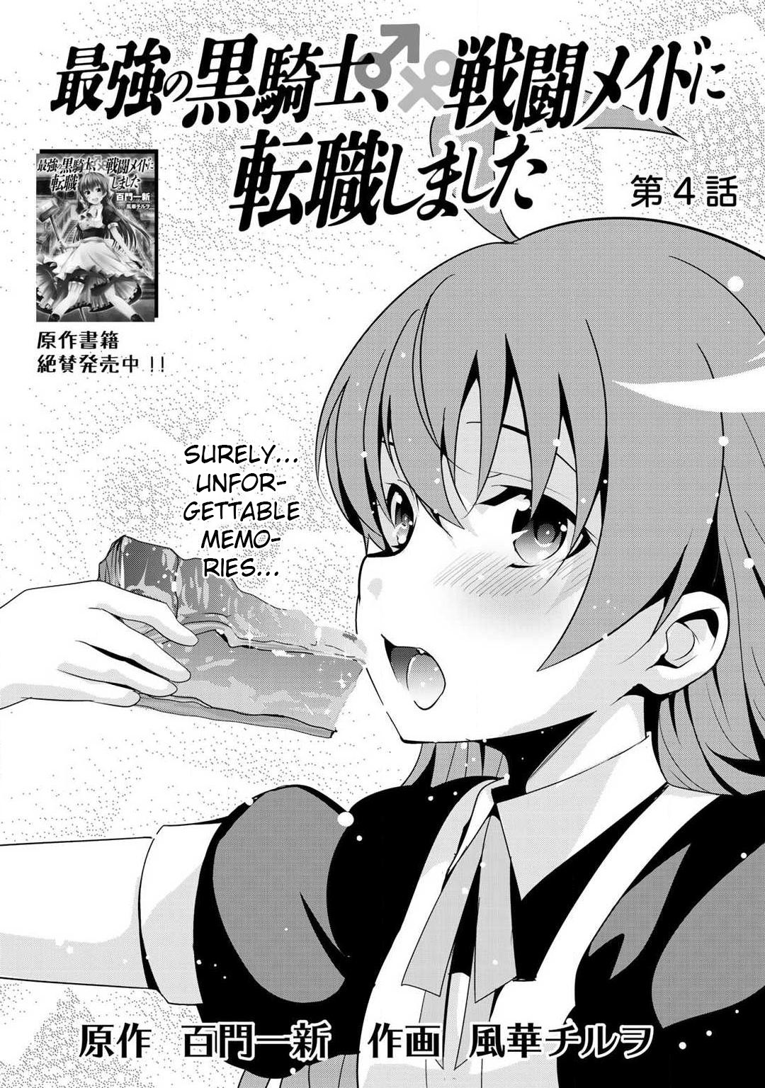 Saikyou no Kurokishi, Sentou Maid ni Tenshoku shimashita Chapter 4 page 4 - Chapter 4