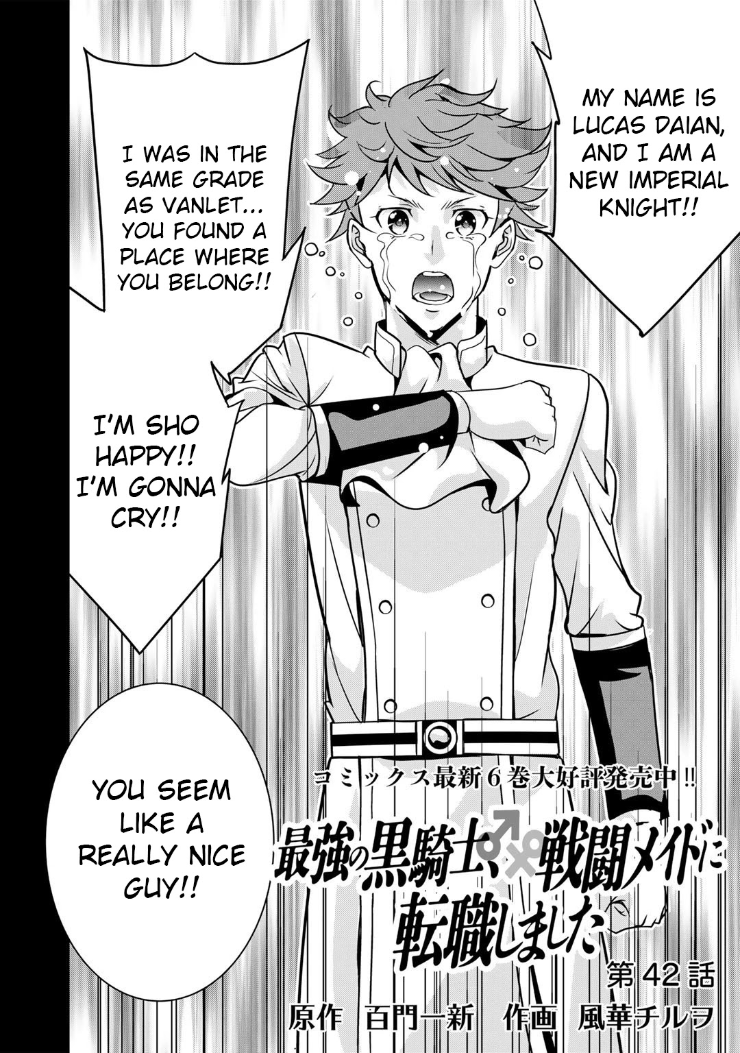 Saikyou no Kurokishi, Sentou Maid ni Tenshoku shimashita Chapter 42 page 2 - Chapter 42