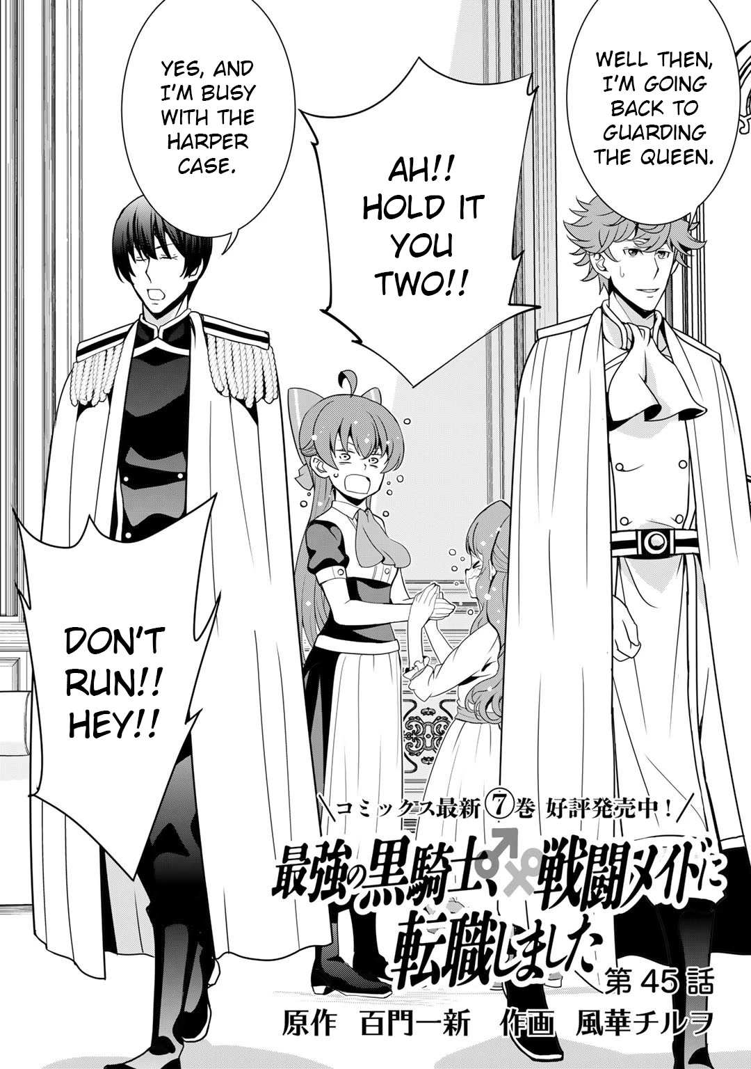 Saikyou no Kurokishi, Sentou Maid ni Tenshoku shimashita Chapter 45 page 2 - Chapter 45