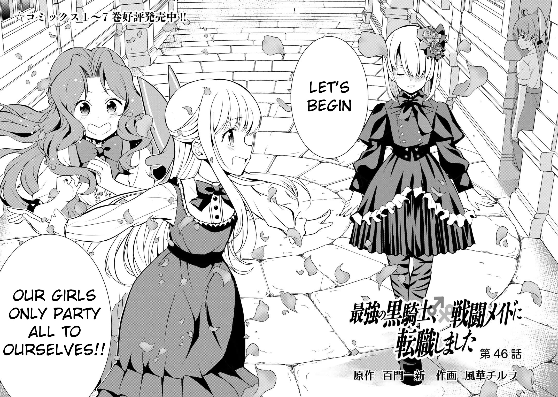 Saikyou no Kurokishi, Sentou Maid ni Tenshoku shimashita Chapter 46 page 2 - Chapter 46