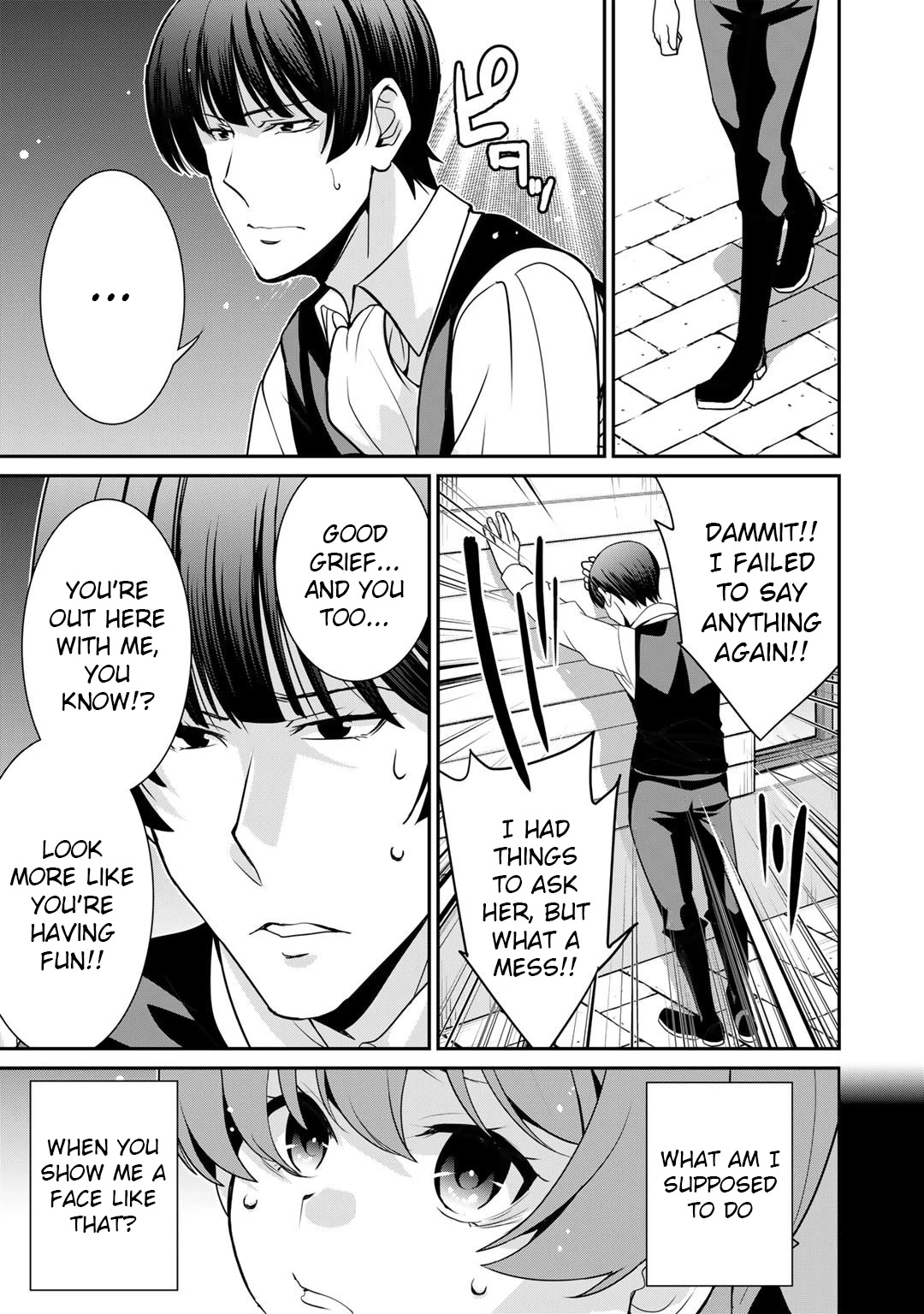 Saikyou no Kurokishi, Sentou Maid ni Tenshoku shimashita Chapter 47 page 15 - Chapter 47