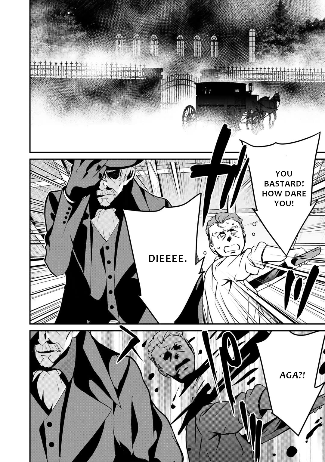 Saikyou no Kurokishi, Sentou Maid ni Tenshoku shimashita Chapter 50 page 16 - Chapter 50