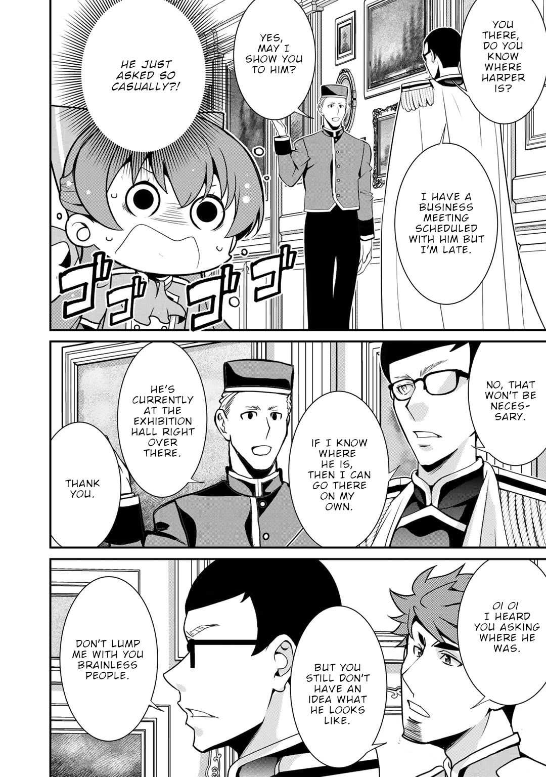 Saikyou no Kurokishi, Sentou Maid ni Tenshoku shimashita Chapter 51 page 17 - Chapter 51