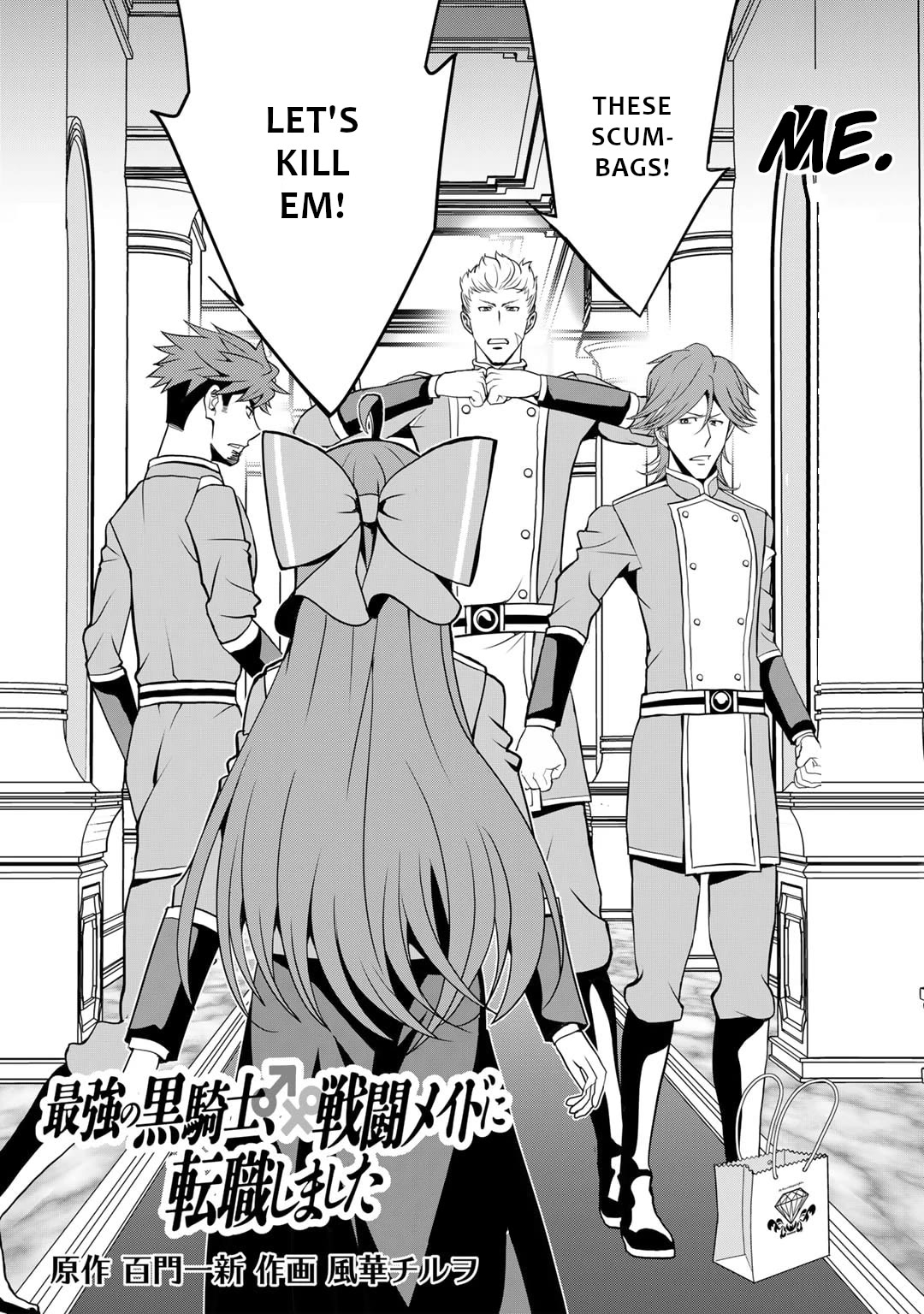 Saikyou no Kurokishi, Sentou Maid ni Tenshoku shimashita Chapter 52 page 5 - Chapter 52